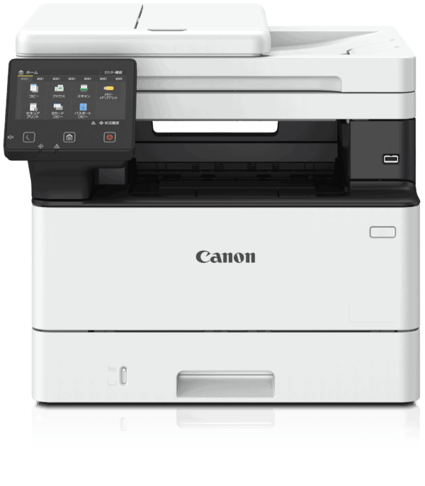 Canon A4 Schwarzweiß-Multifunktionssystem mit einer Kassette